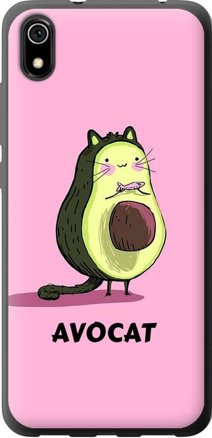 Чохол на Xiaomi Redmi 7A Avocat (4270u-1716-42517)