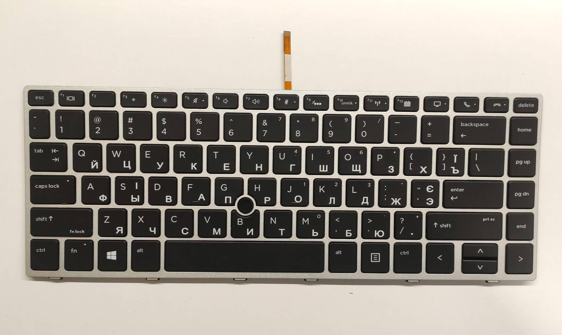 Клавиатура для ноутбука HP EliteBook 840 G5/745 G5 с подсветкой (K321)