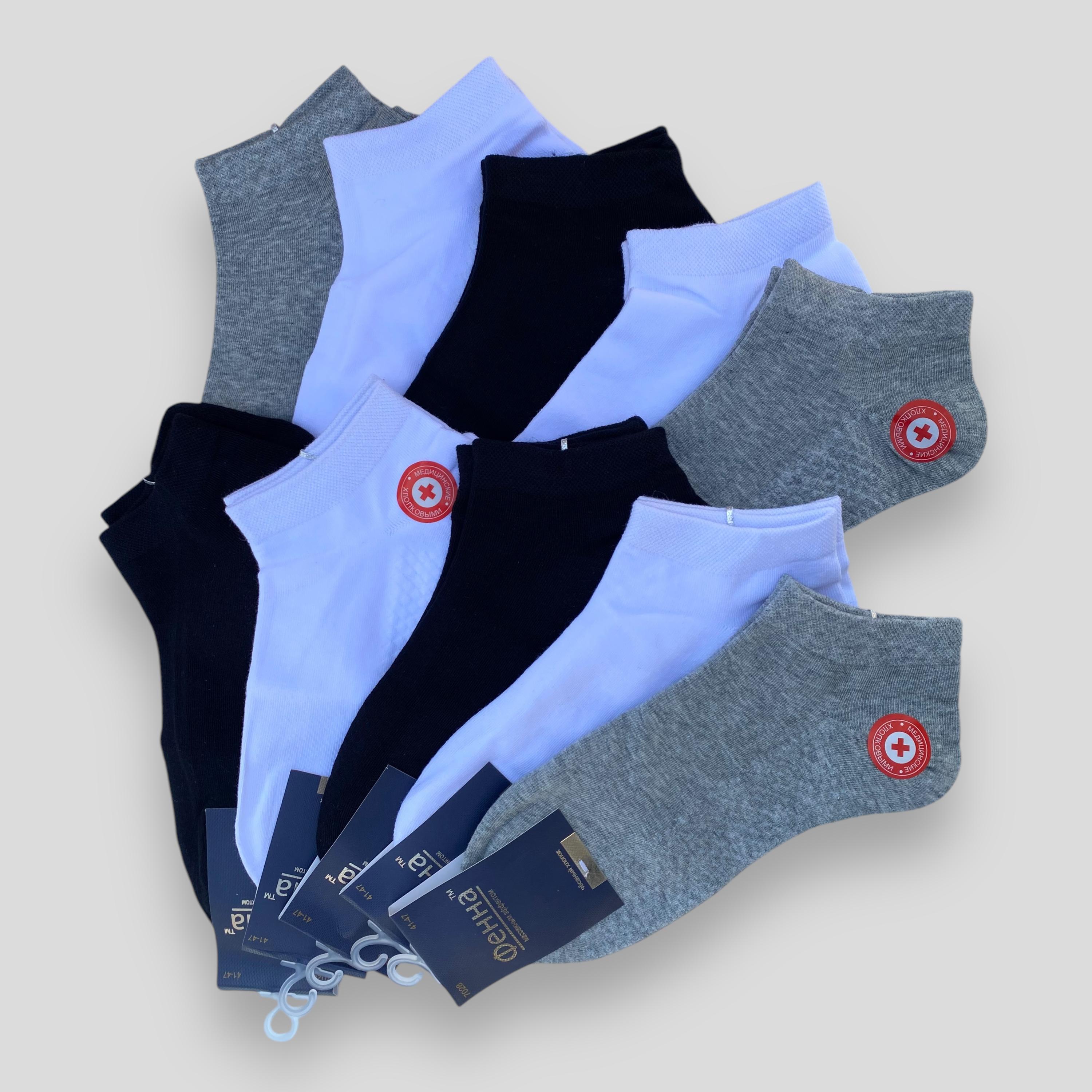 Шкарпетки ФЕННА короткі чоловічі із масажною стопою 10 пар р. 41-47 (J7028I)