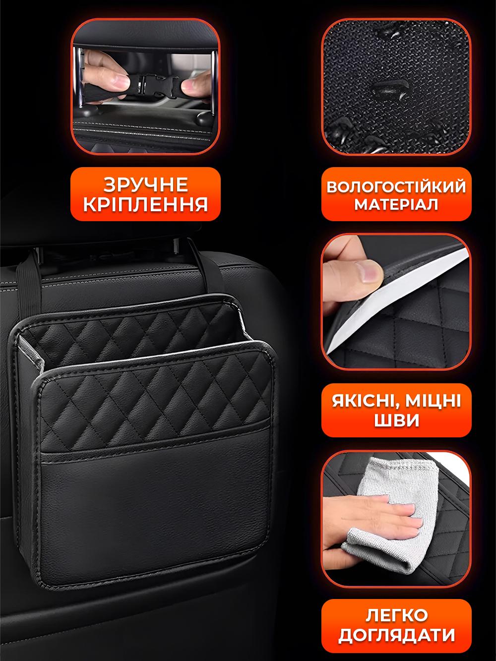 Автоорганайзер на задню спинку крісла 25x25x8 см Чорний (64c02f18) - фото 3 Автоорганайзер на задню спинку крісла 25x25x8 см Чорний (64c02f18) - фото 3