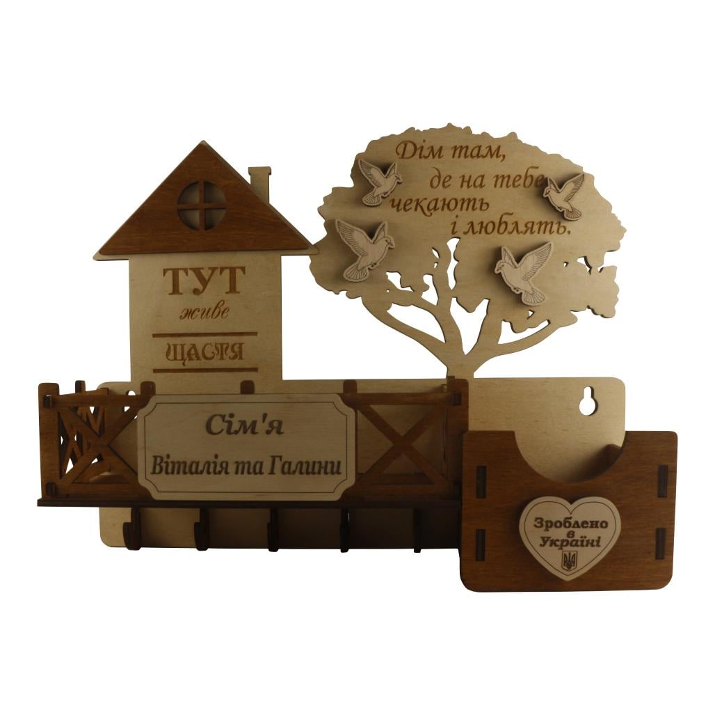 Ключница лакированная Дом "Зроблено в Україні" из фанеры (09000020) Ключница лакированная Дом "Зроблено в Україні" из фанеры (09000020)