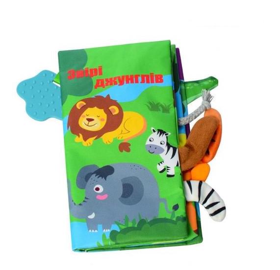 Книга HB 0016 ABC пискавка и прорезыватель