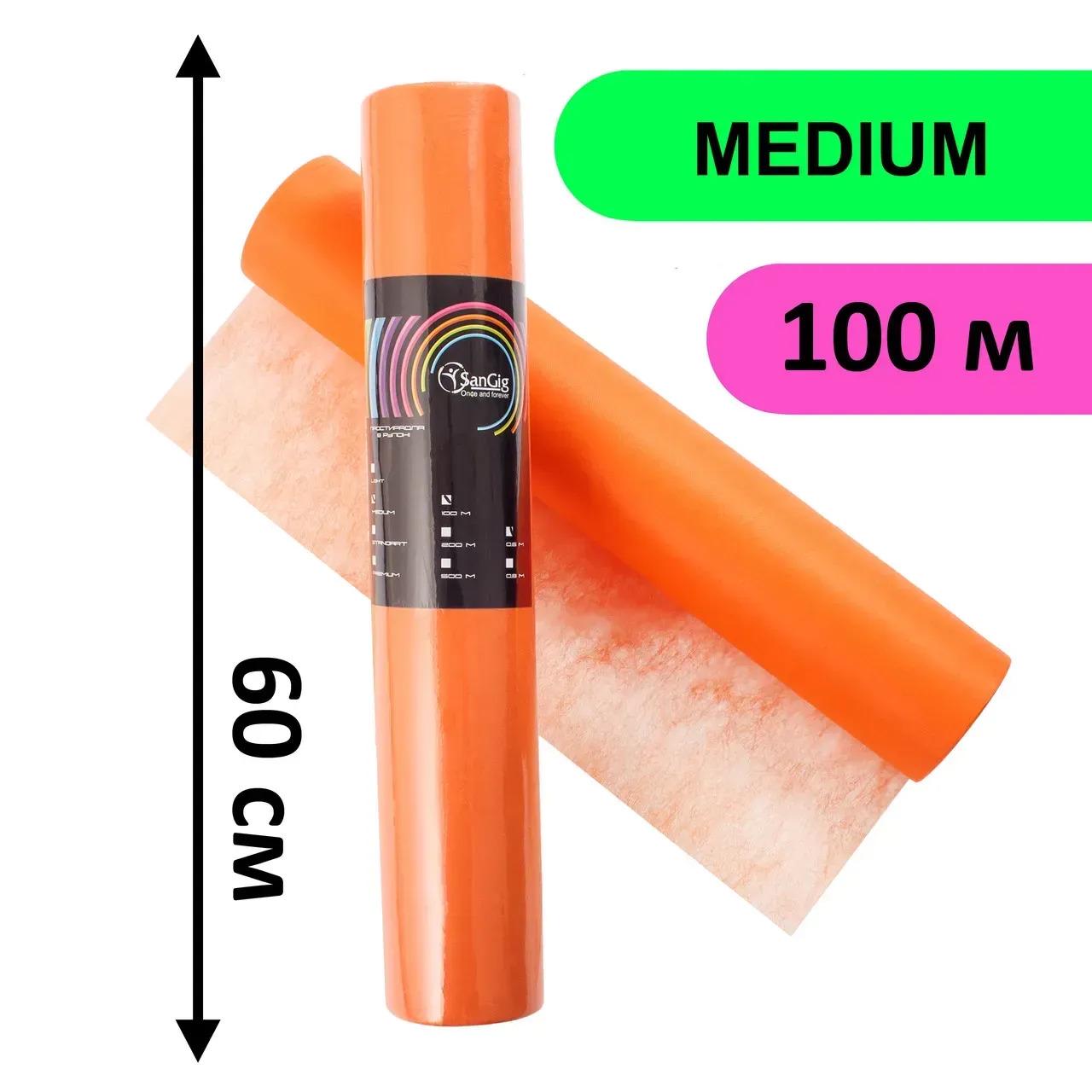 Простыня в рулоне SanGig Medium 0,6х100 м Оранжевый (26296358) - фото 2 Простыня в рулоне SanGig Medium 0,6х100 м Оранжевый (26296358) - фото 2