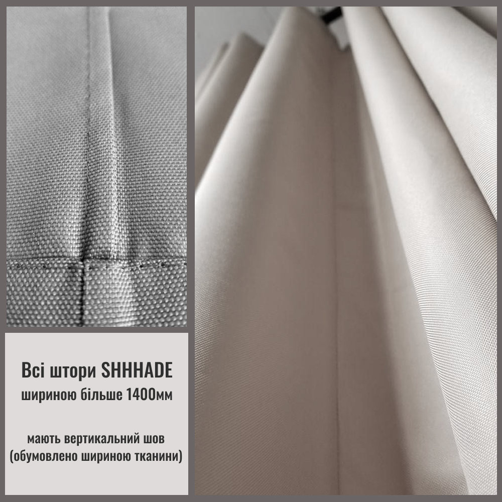 Штора для ванны и душа SHHHADE серия Premium с крючками 140х260 см Черный (1010009) - фото 5