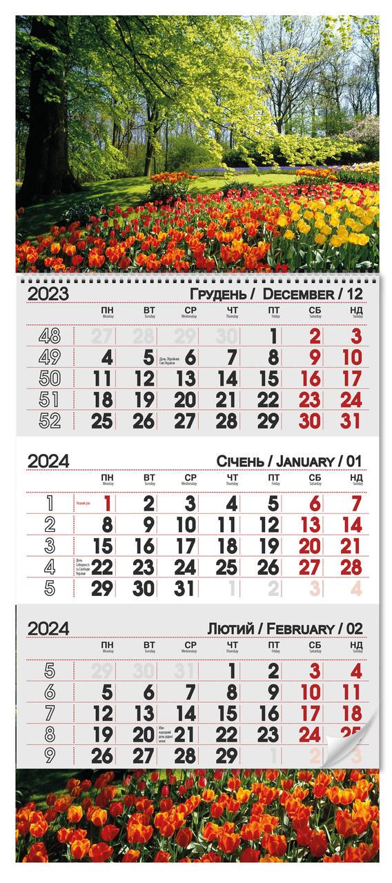 Квартальный календарь 2024 Тюльпан