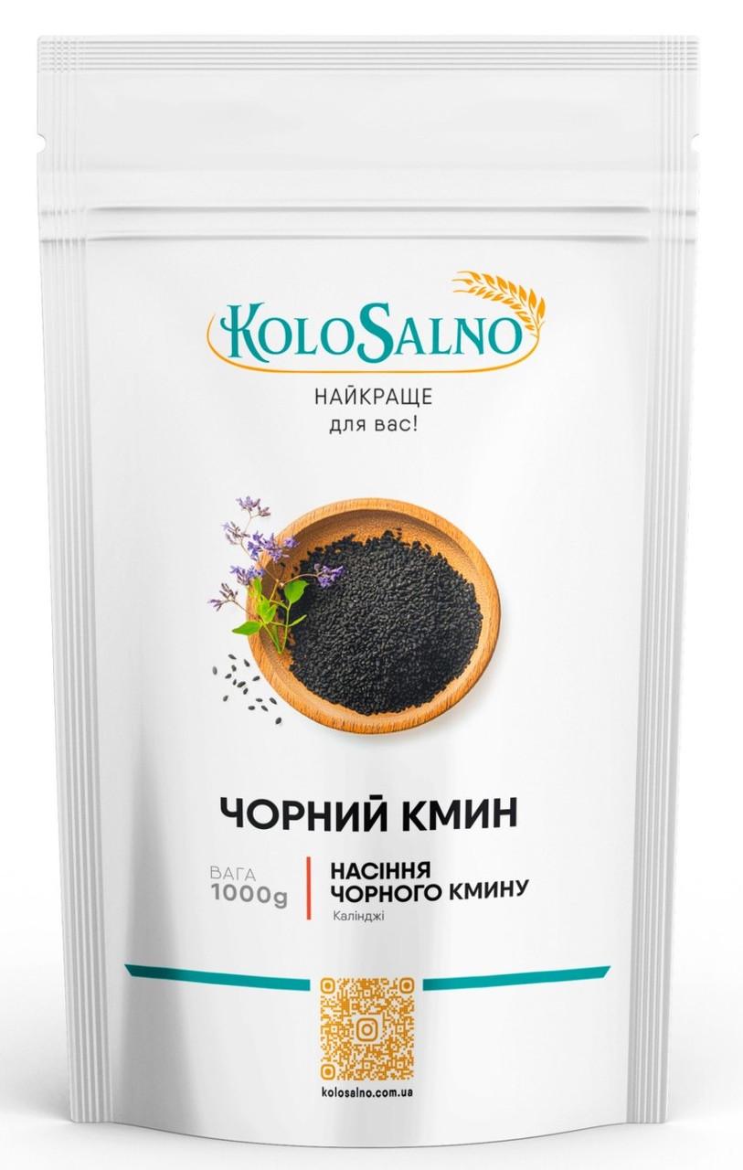Тмин черный KoloSalno 1000 г (00052) - фото 1 Тмин черный KoloSalno 1000 г (00052) - фото 1