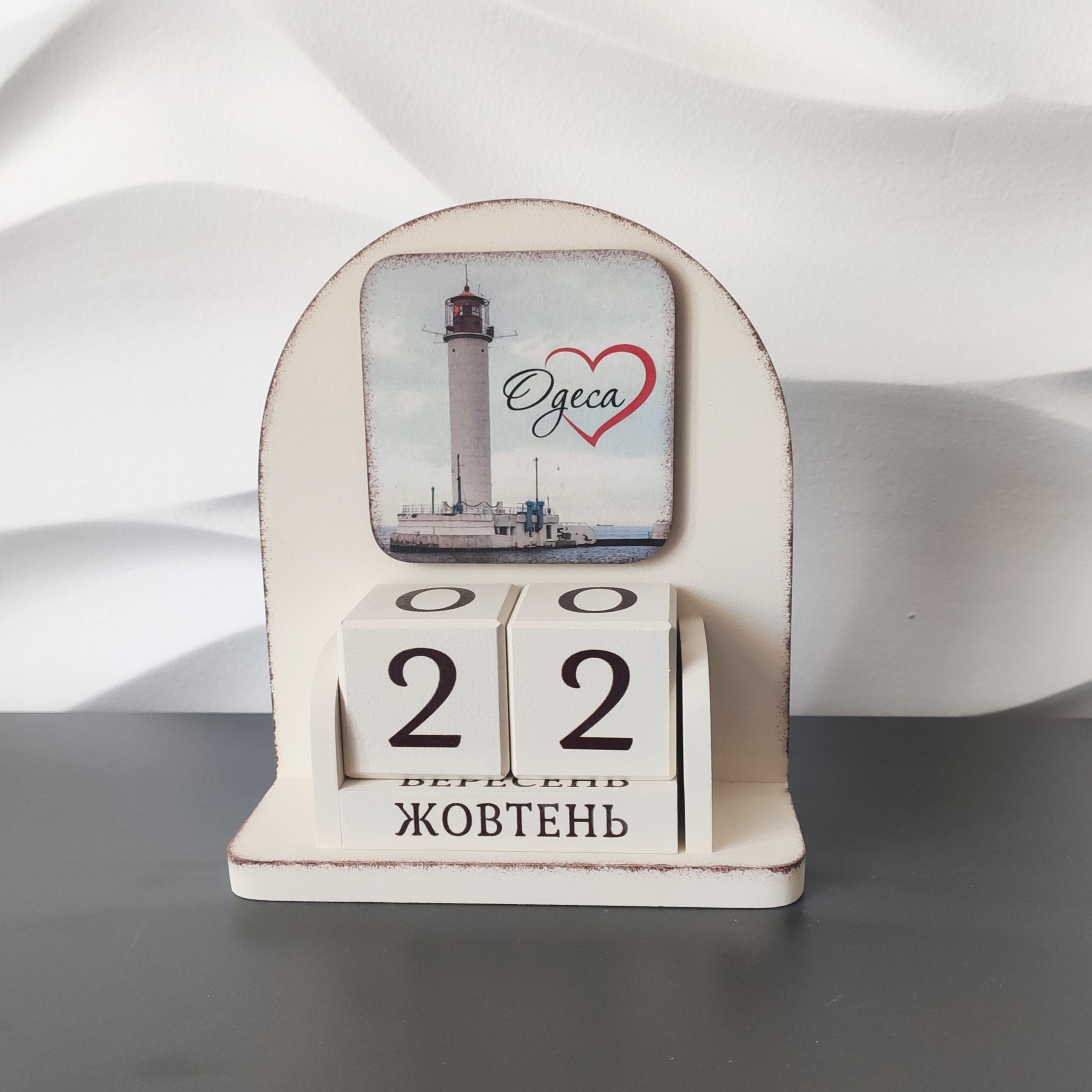 Настольный вечный календарь GrayCat Одесса 16x14x9 см