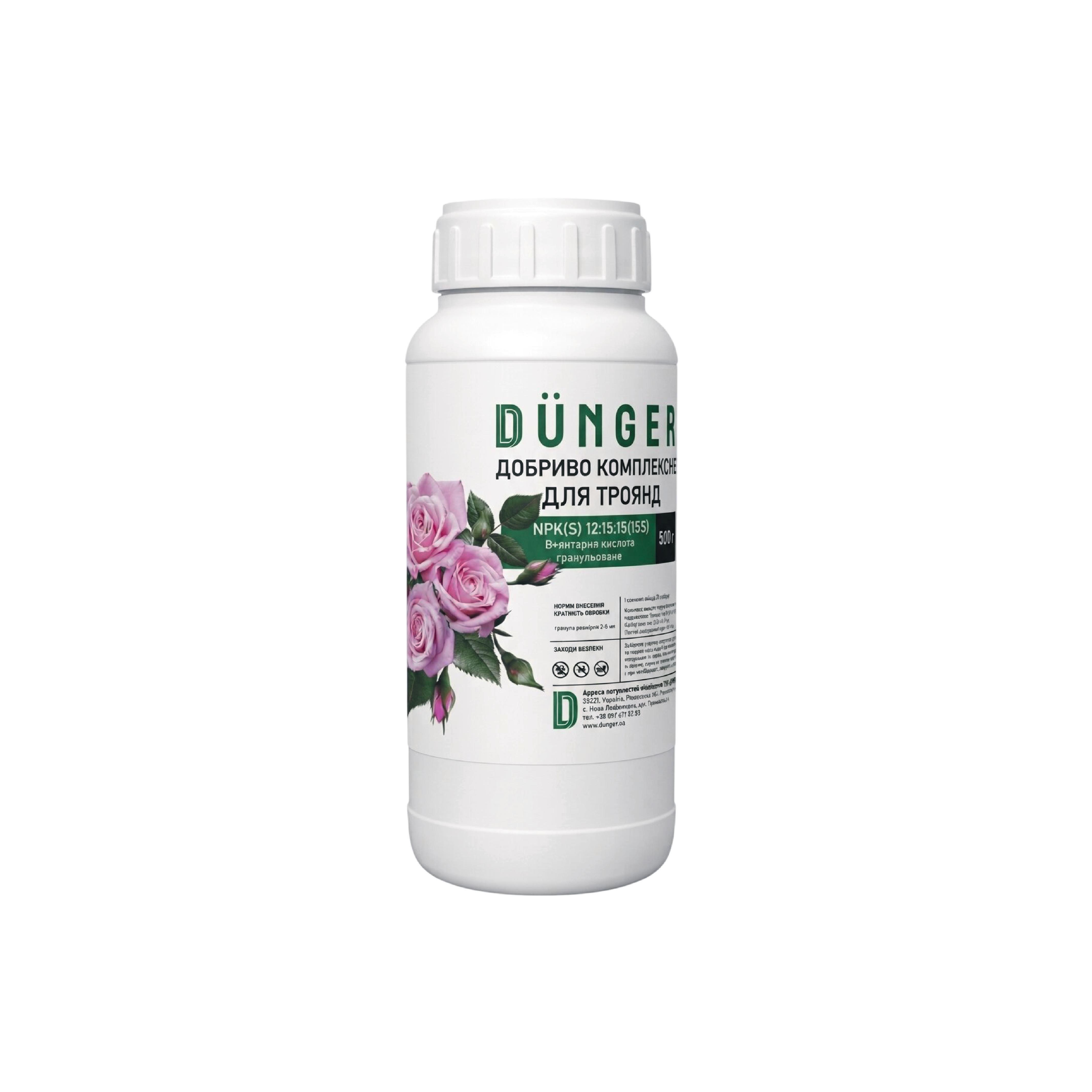 Добриво комплексне для троянд DUNGER NPKS 12:15:15:15 0,035 +0,01% бурштинова кислота 500 г