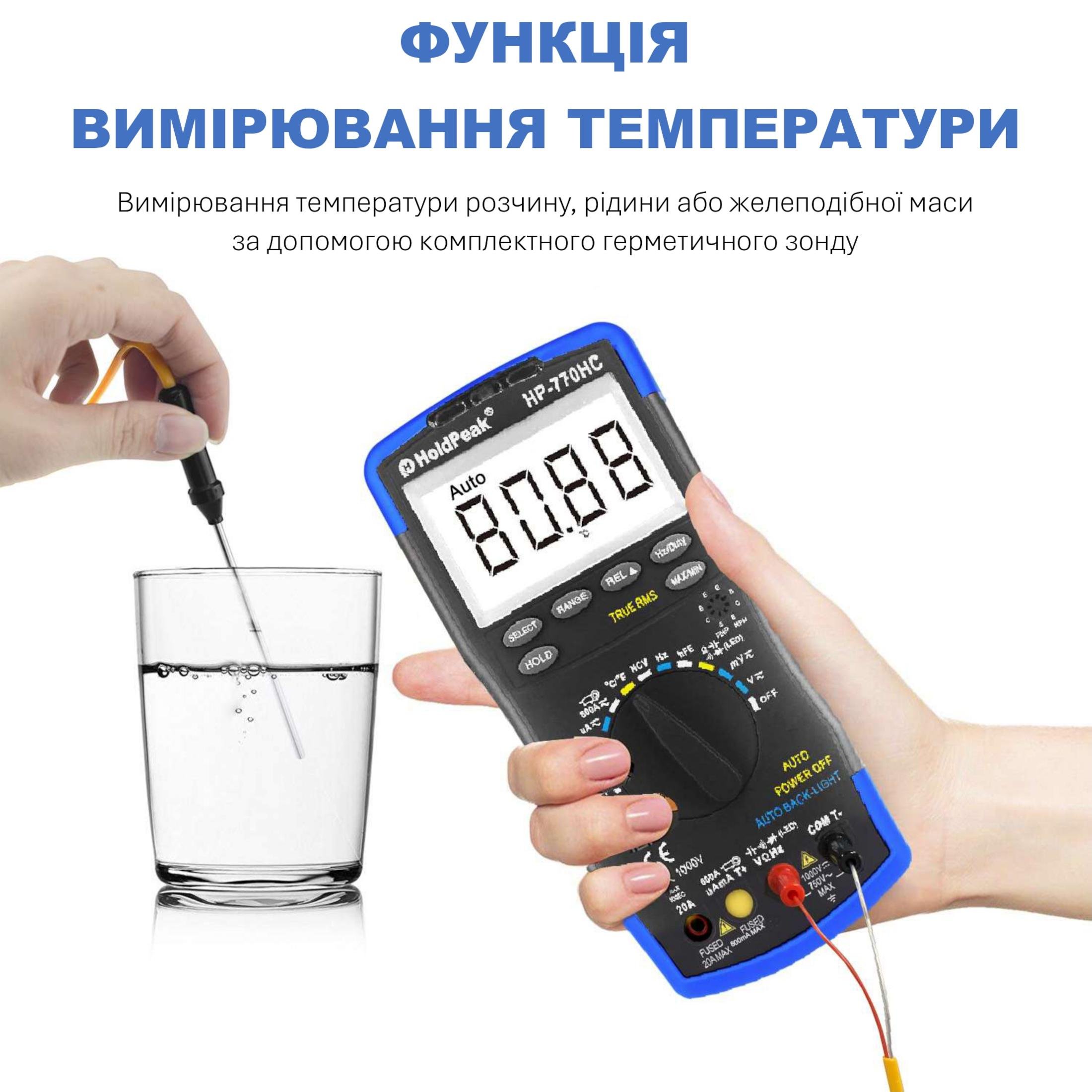 Мультиметр цифровий HoldPeak HP-770HC TrueRMS 6000 відліків 1000 В 20А AC/DC 60МОм 100 мФ 1000°C 10МГц NCV - фото 11 Мультиметр цифровий HoldPeak HP-770HC TrueRMS 6000 відліків 1000 В 20А AC/DC 60МОм 100 мФ 1000°C 10МГц NCV - фото 11