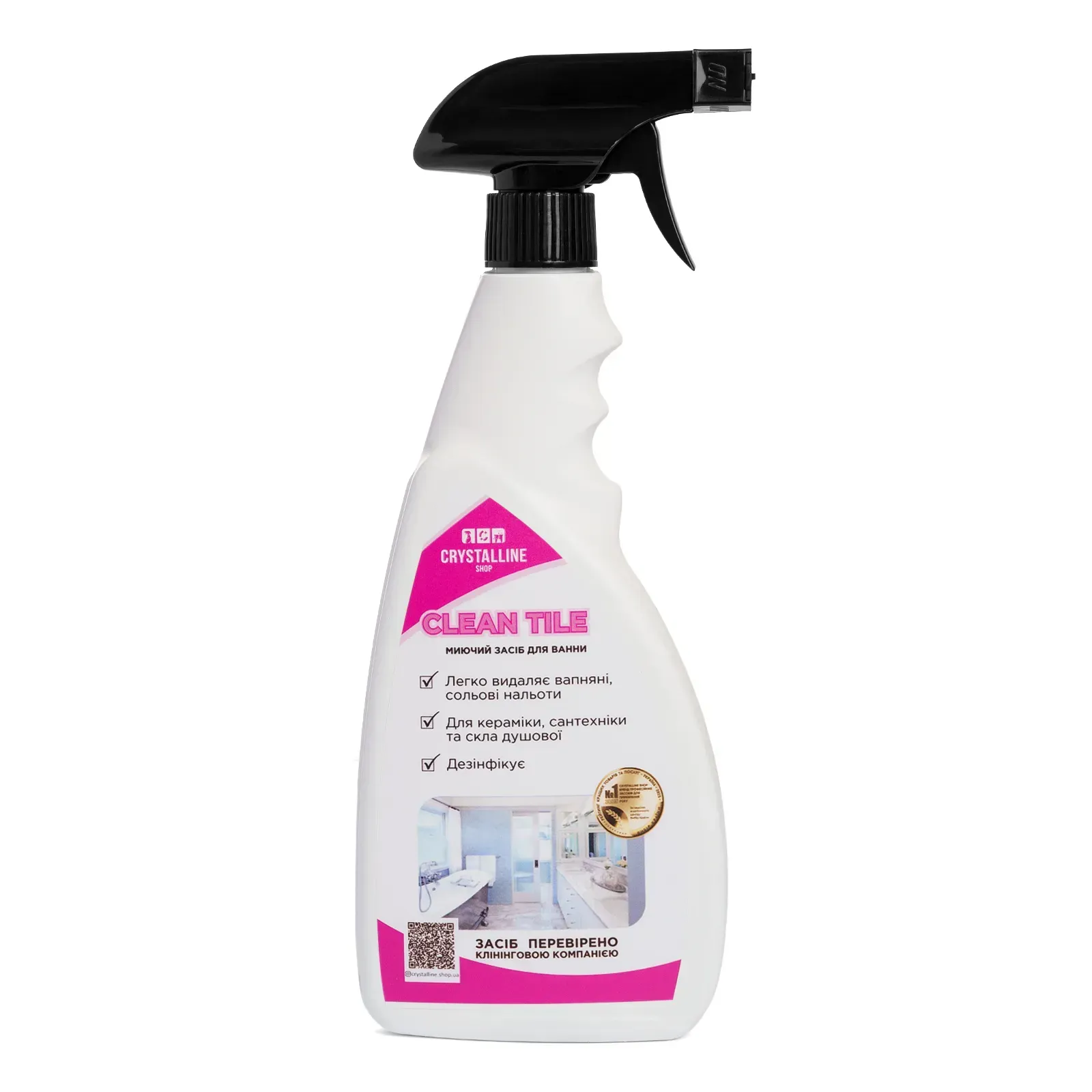 Средство моющее Crystalline Clean Tile для удаления соляных отложений 500 мл (SKL-2576)