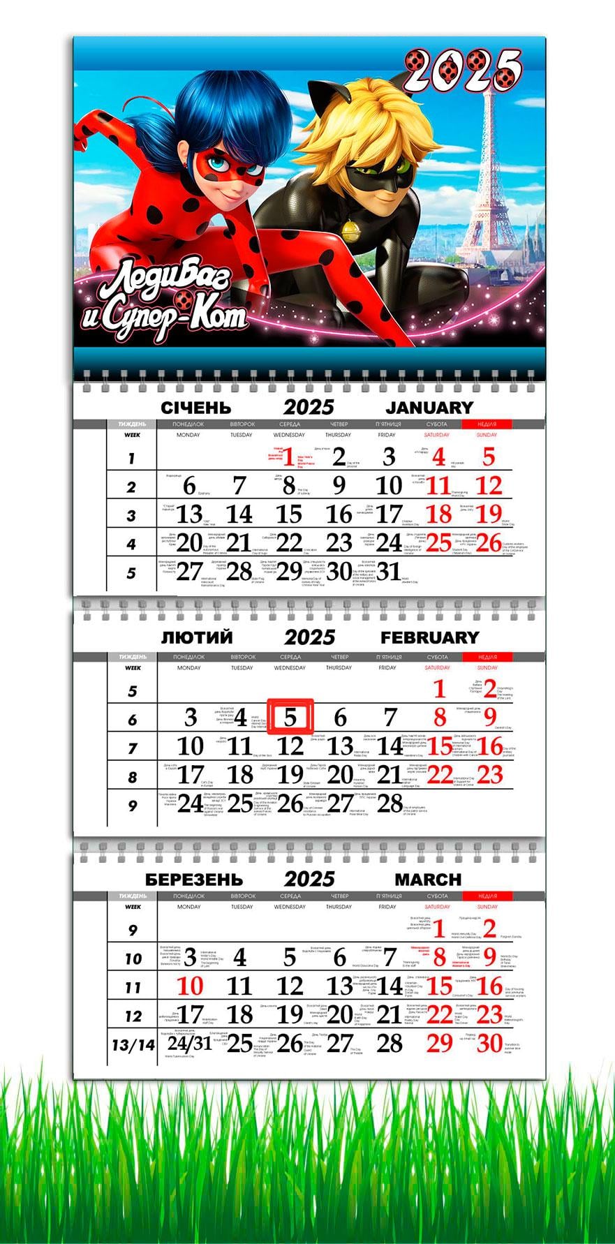 Календарь настенный квартальный на 2025 год APRIORI Леди Баг и Супер Кот на 3 пружины 30х61 см (UA2941) Календарь настенный квартальный на 2025 год APRIORI Леди Баг и Супер Кот на 3 пружины 30х61 см (UA2941)