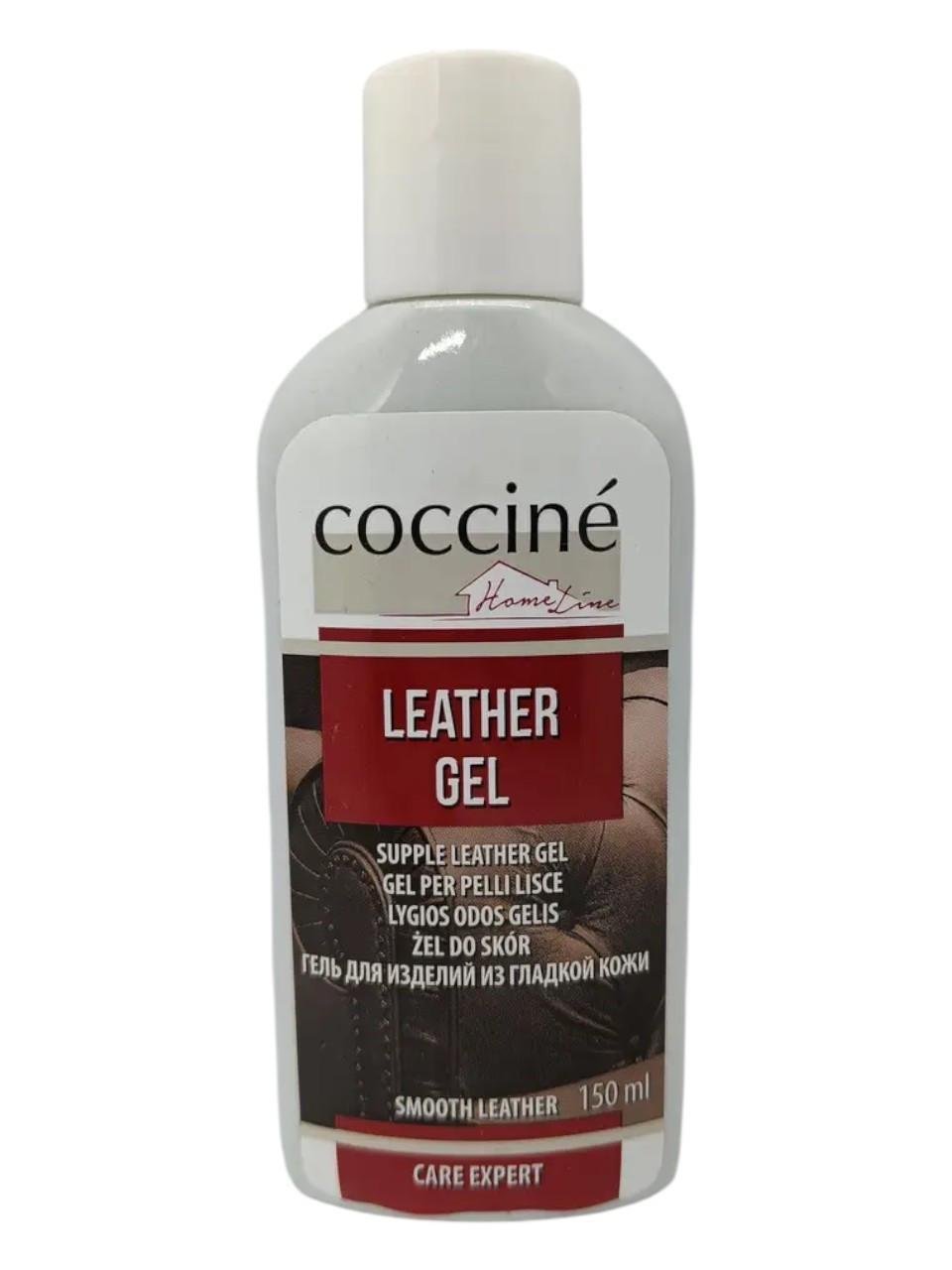Гель COCCINE LEATHER GEL для виробів із гладкої шкіри 150 мл
