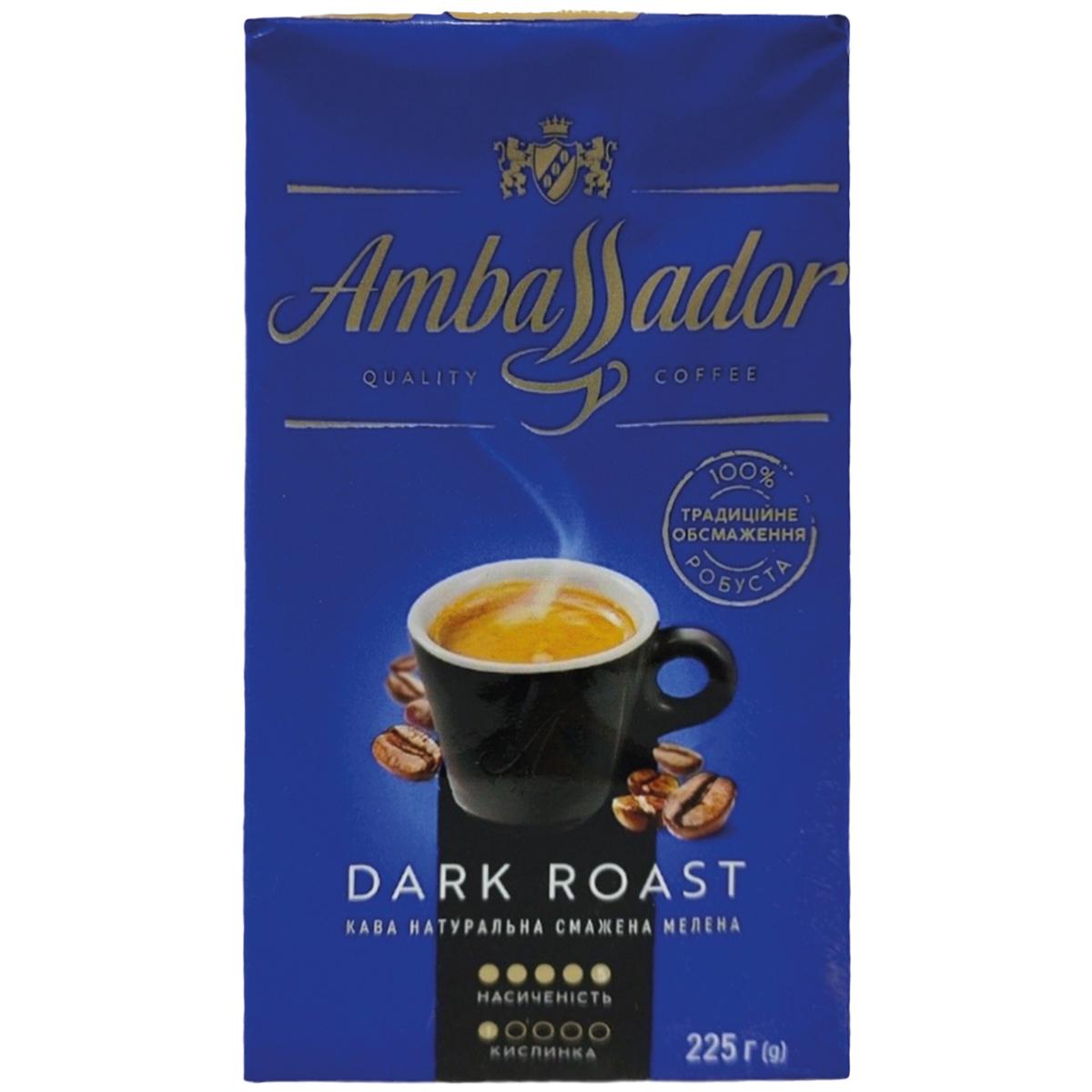 Кофе молотый Ambassador Dark Roast 225 г