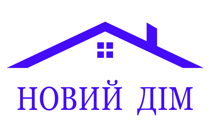 Новий Дім