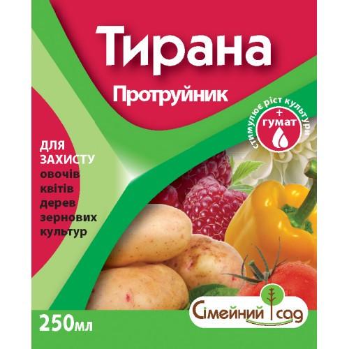 Протруйник Тирана 250 мл (37166172) Протруйник Тирана 250 мл (37166172)