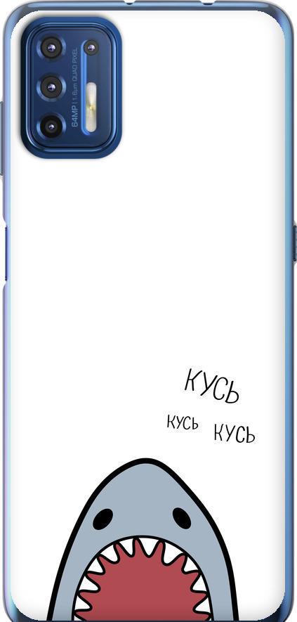 Чехол на Motorola G9 Plus Акула (4870u-2104-42517)
