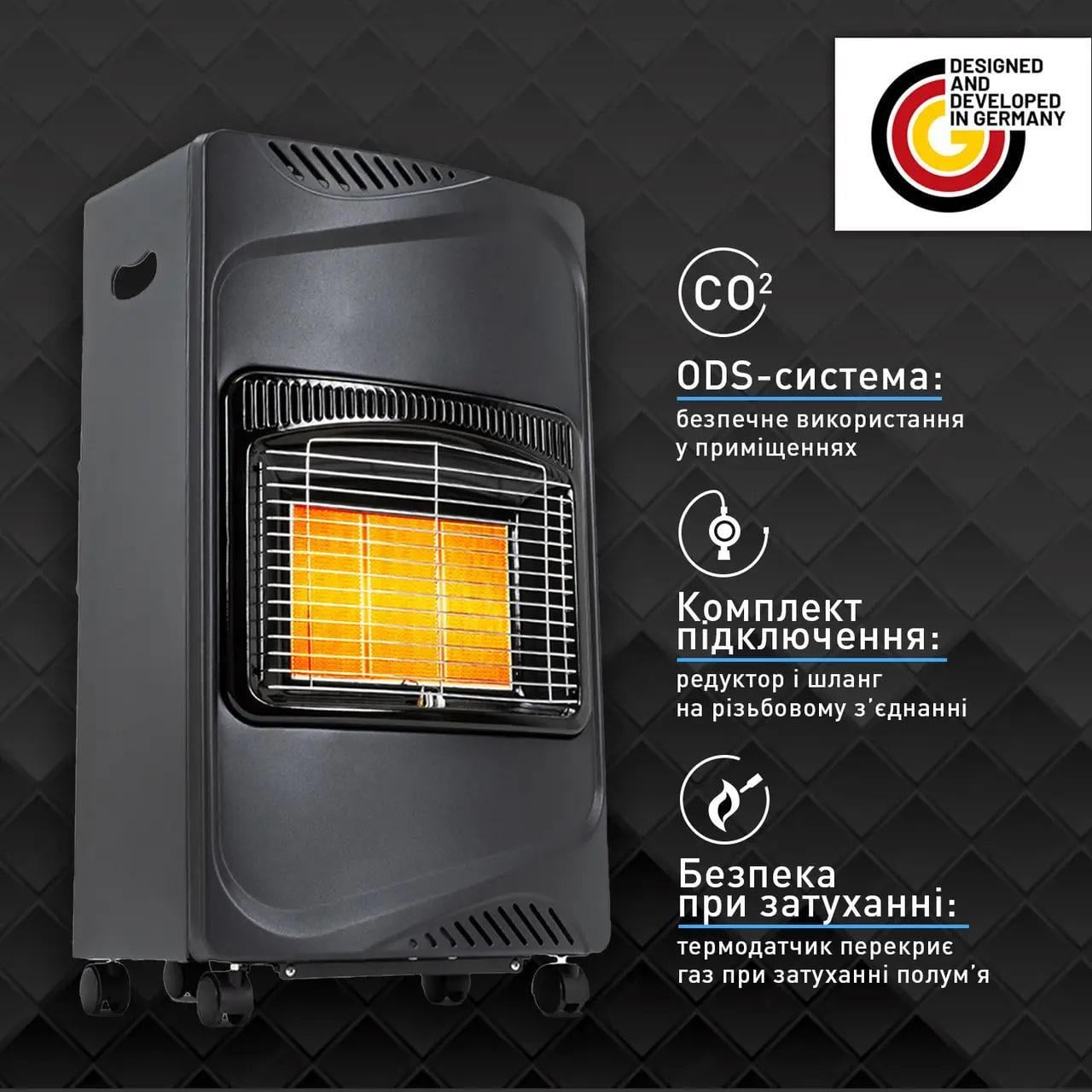 Обогреватель Heidenfeld Inferno GH100/баллон HPCR 24,5 л (GH100K) - фото 4 Обогреватель Heidenfeld Inferno GH100/баллон HPCR 24,5 л (GH100K) - фото 4