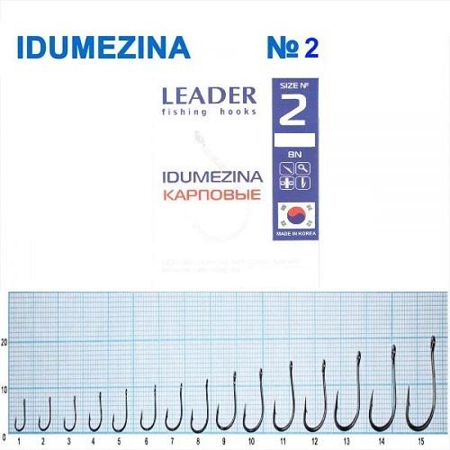 Гачок Leader Idumezina №2 9 шт. (128) - фото 2