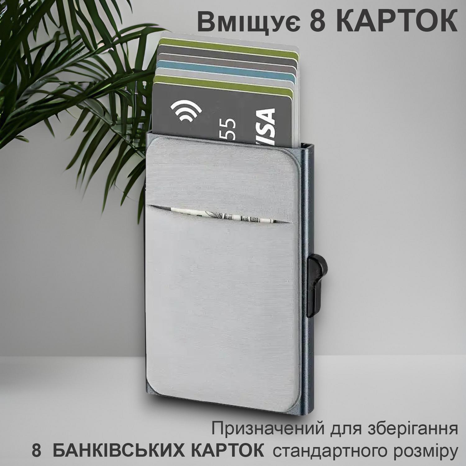 Картхолдер GDragon Home с RFID защитой алюминиевый Серый (125_4_0_4) - фото 4 Картхолдер GDragon Home с RFID защитой алюминиевый Серый (125_4_0_4) - фото 4