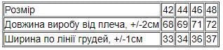 Боді-гольф жіночий Носи Своє р. 44 Малиновий (8082-036-1-v6) - фото 3