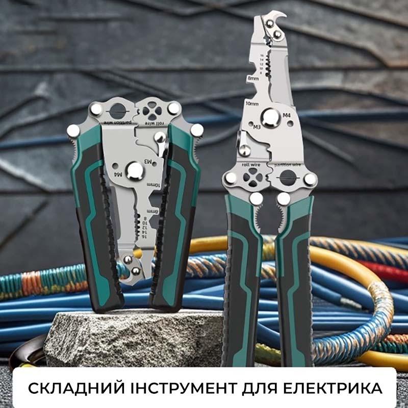 Клещи для зачистки кабелей снятие изоляции 16в1 (id_117350) - фото 6 Клещи для зачистки кабелей снятие изоляции 16в1 (id_117350) - фото 6