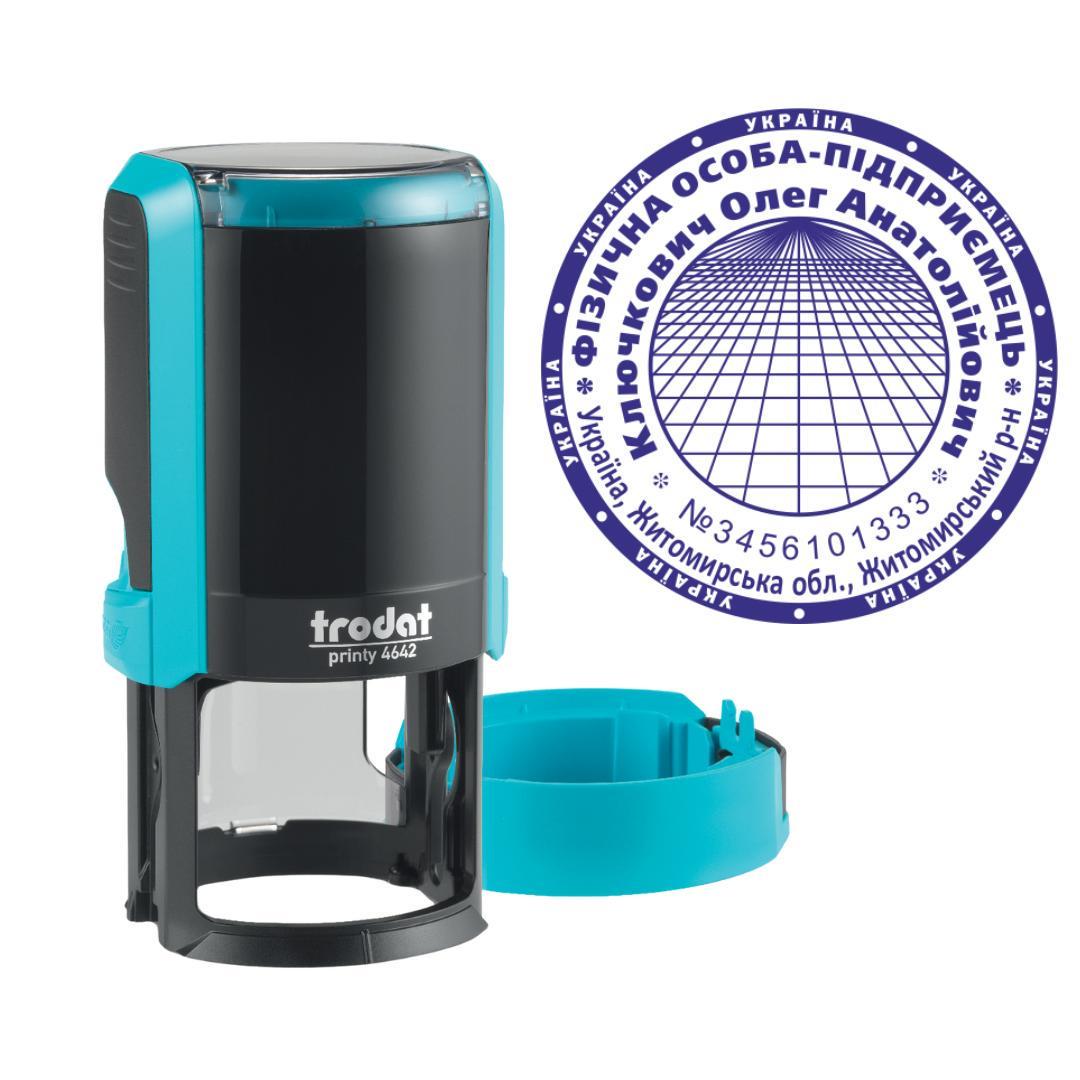 Печать ФОП на автоматическом оснащении Trodat Printy 4642 с колпачком Бирюзовый (ФОП20/4642/T)