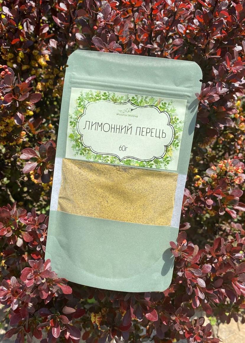 Перець лимонний Ярмарок Приправ 60 г (77eacc13)