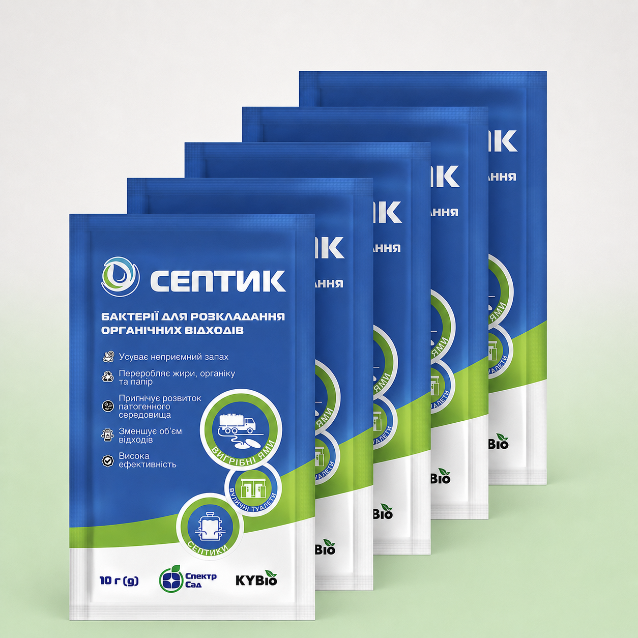 Биопрепарат для очистки септиков/выгребных ям и уличных туалетов KYBio 10 г х 5 шт.