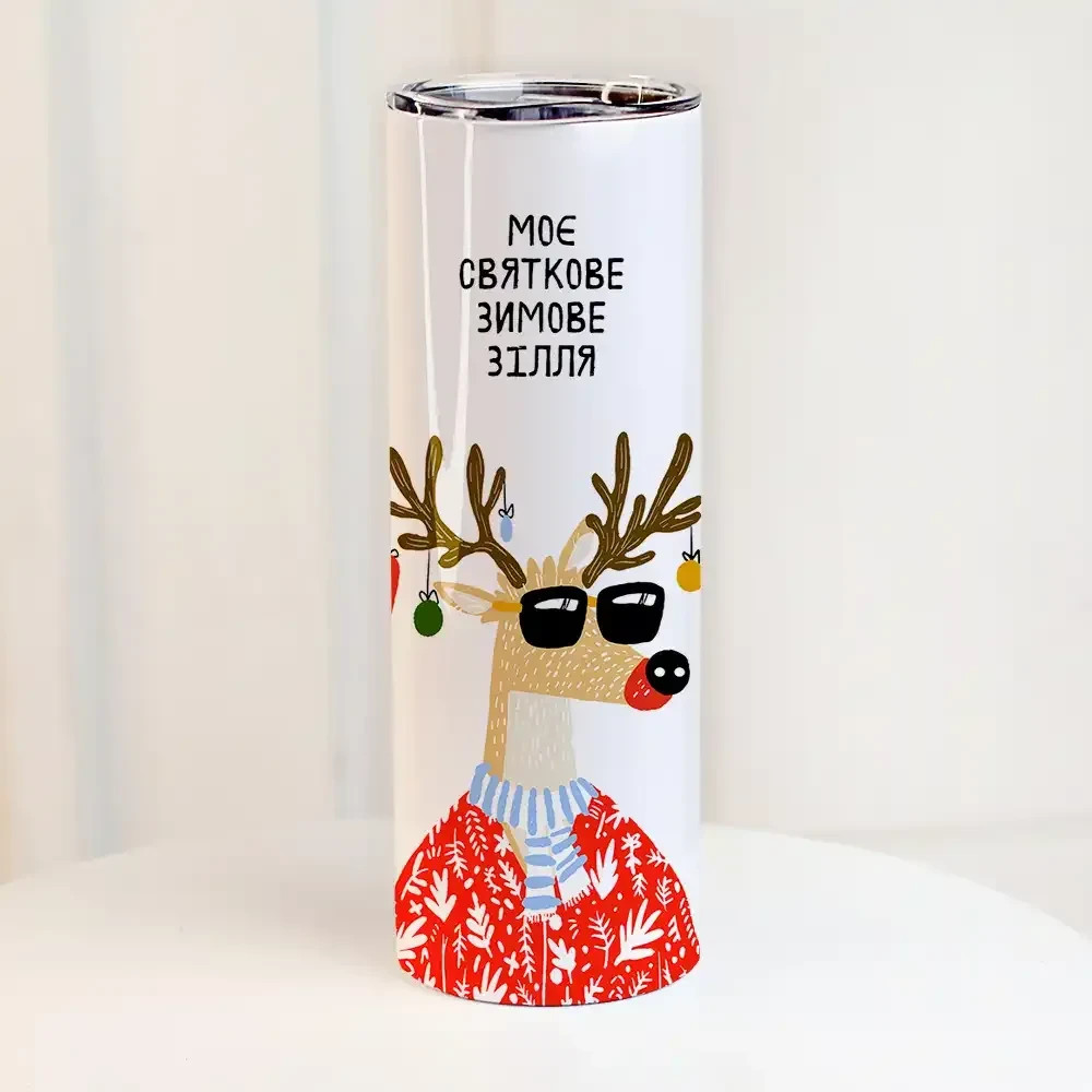 Термочашка "Моє святкове зимове зілля" 650 мл (8-6-5026264) Термочашка "Моє святкове зимове зілля" 650 мл (8-6-5026264)