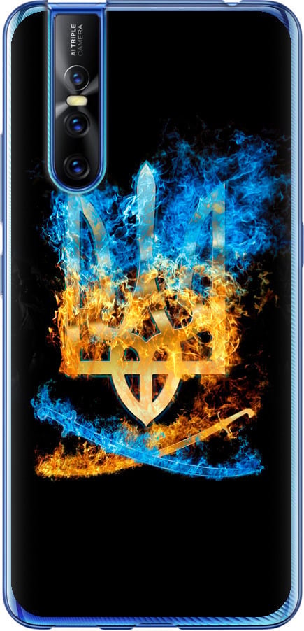 Чохол на Vivo V15 pro Герб (1635t-1763-42517)