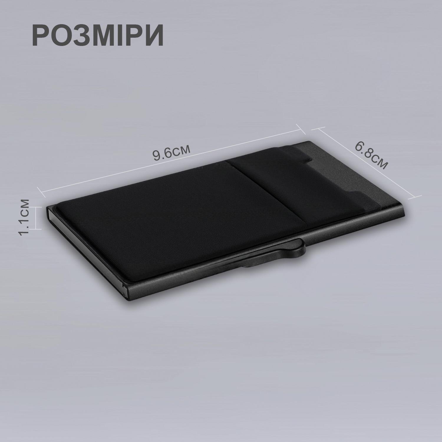 Картхолдер GDragon Home с RFID защитой алюминиевый Черный (125_4_0_1) - фото 9