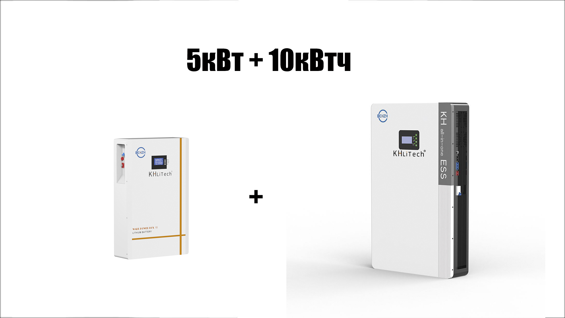 Комплект резервного питания 10 кВт (23478547) - фото 4