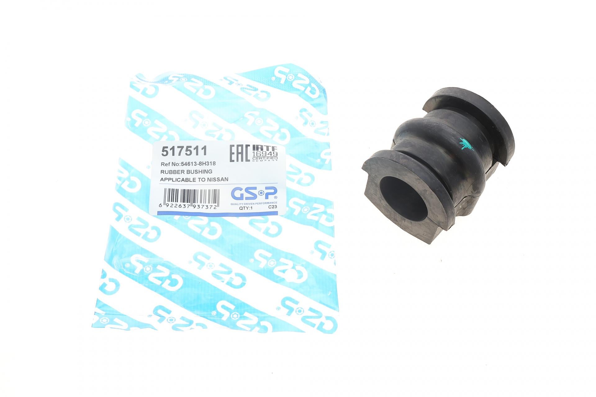 Втулка стабилизатора переднего GSP Nissan X-Trail 01-08 (517 511)