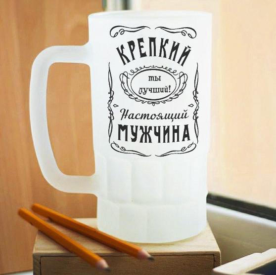 Матовый бокал с надписью Крепкий мужчина
