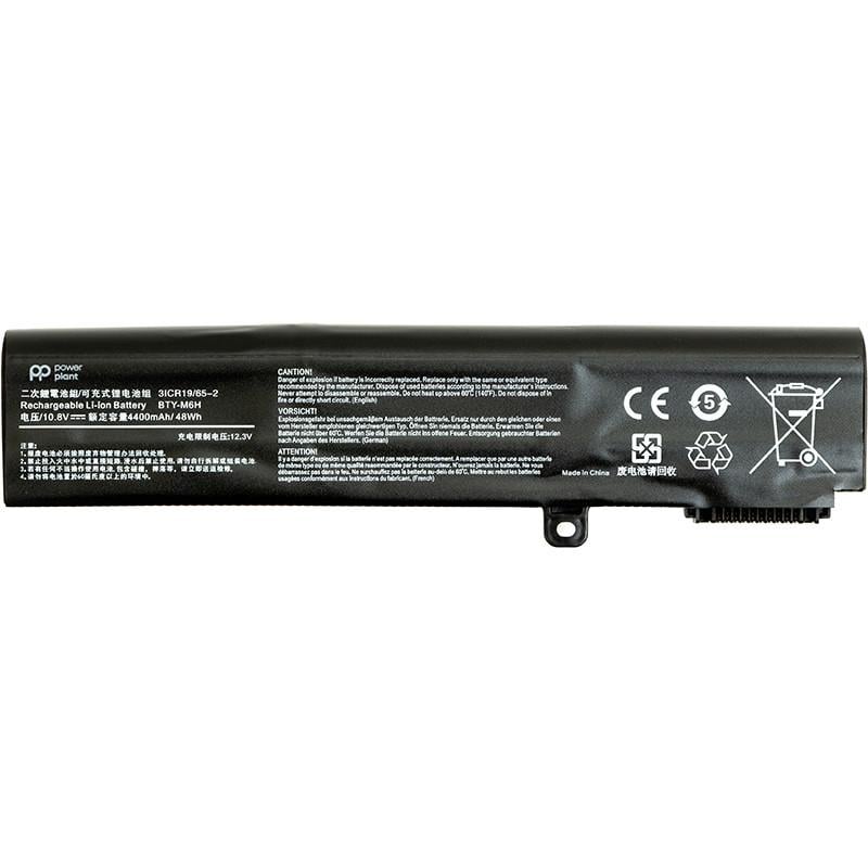 Аккумулятор Power для ноутбуков MSI GE72VR Series BTY-M6H 10,8V 4400 mAh (2477884973)