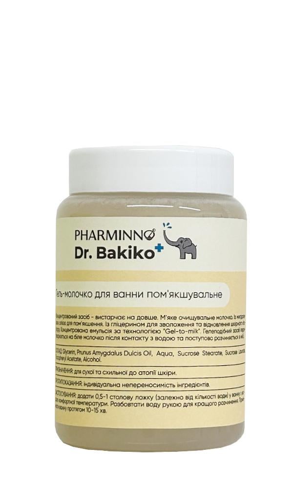 Гель-молочко для ванны смягчающее 400 мл (37458286)
