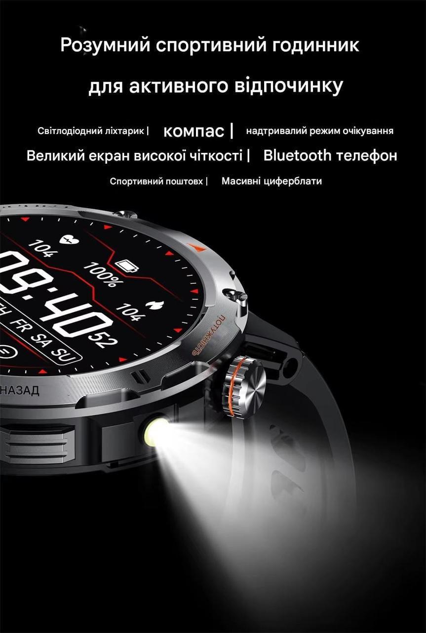 Смарт-часы мужские Smart IP68 с фонариком (2519317841) - фото 6