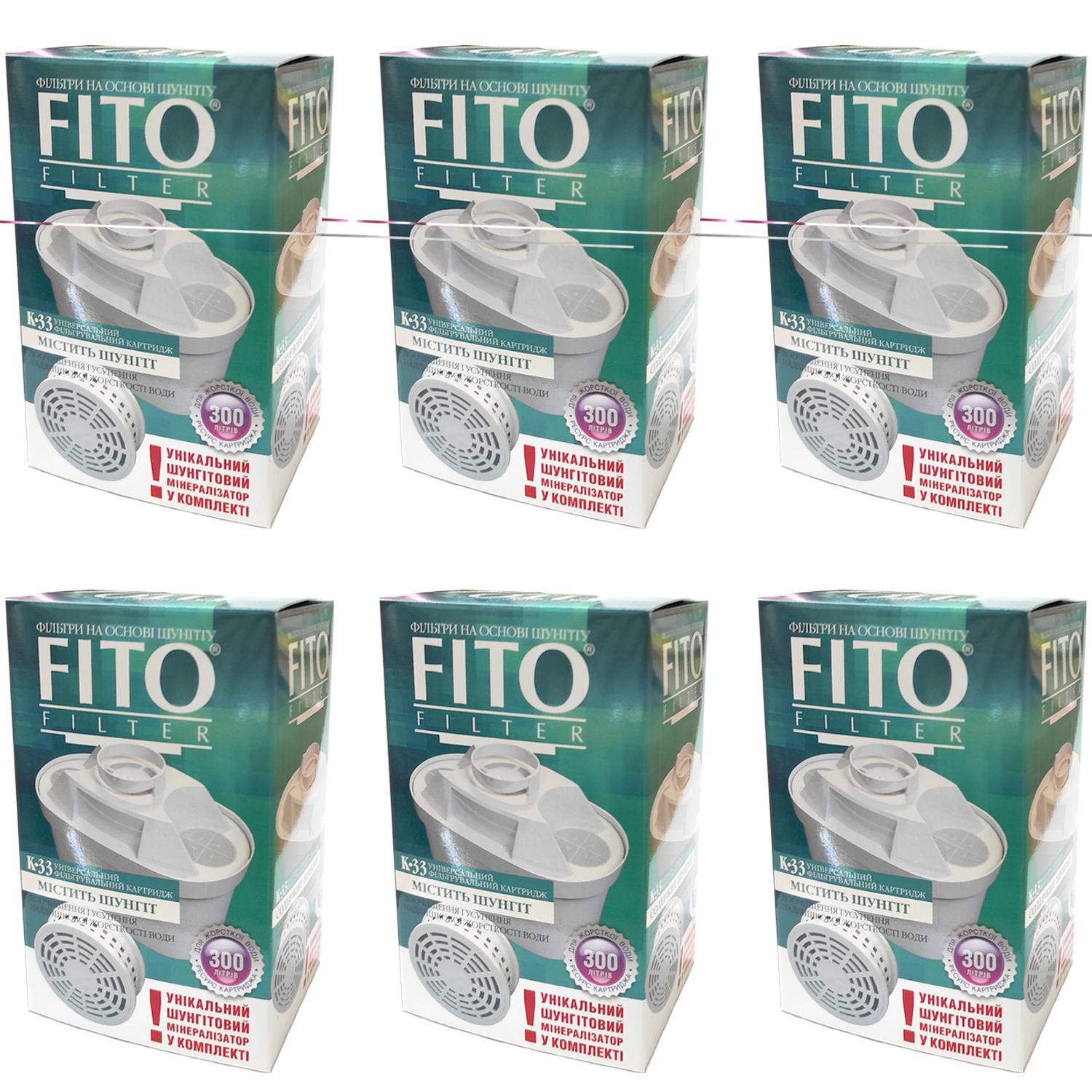 Картридж Fito Filter К-33 для фильтров-кувшинов BRITA Maxtra/DAFI Unimax/Аквафор Максфор 6 шт. (66658880)