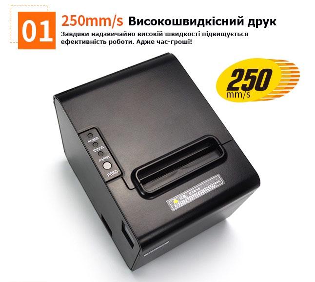 Термопринтер Rongta USB (29031690) - фото 10 Термопринтер Rongta USB (29031690) - фото 10