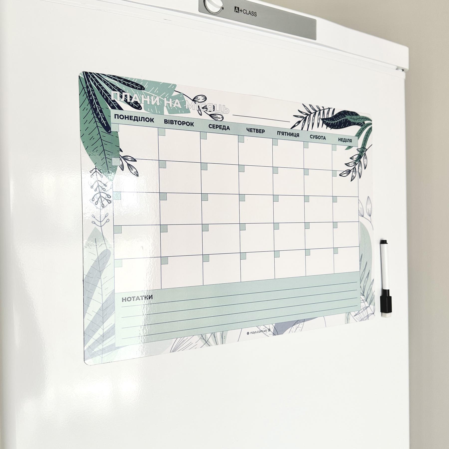 Планер магнитный на холодильник "Плани на місяць" Блу с маркером А3 - фото 4 Планер магнитный на холодильник "Плани на місяць" Блу с маркером А3 - фото 4