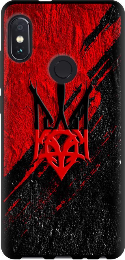 Чехол на Xiaomi Redmi Note 5 Герб v4 (5293b-1516-42517)