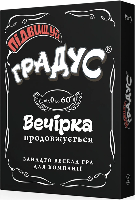 Настільна гра карткова 800361 "Підвищуй градус" (8826)