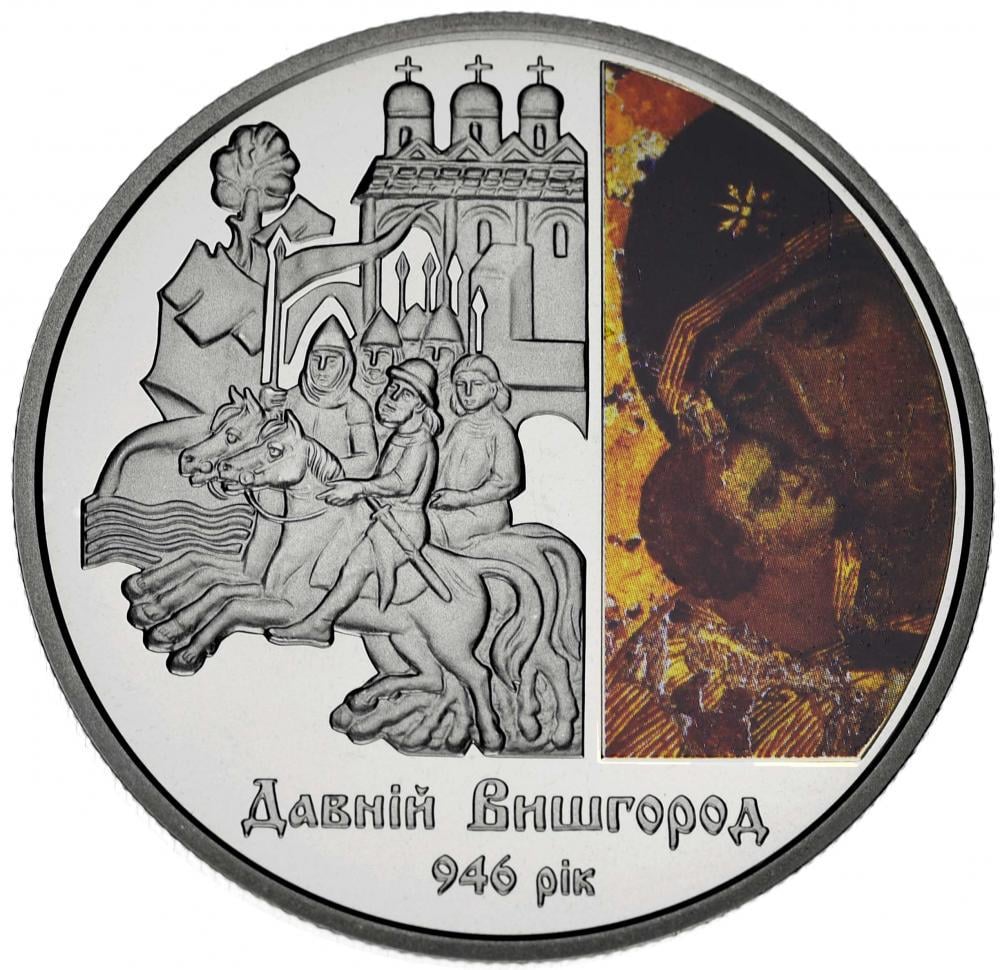 Коллекционная монета Украина 5 гривен 2016 «Древний Вышгород» UNC (М04732)