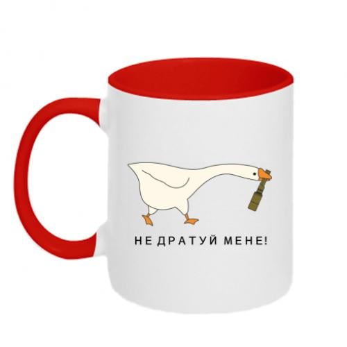 Чашка двухцветная Гусак с надписью "не дратуй мене!" 320 мл (16248426-18-196310)