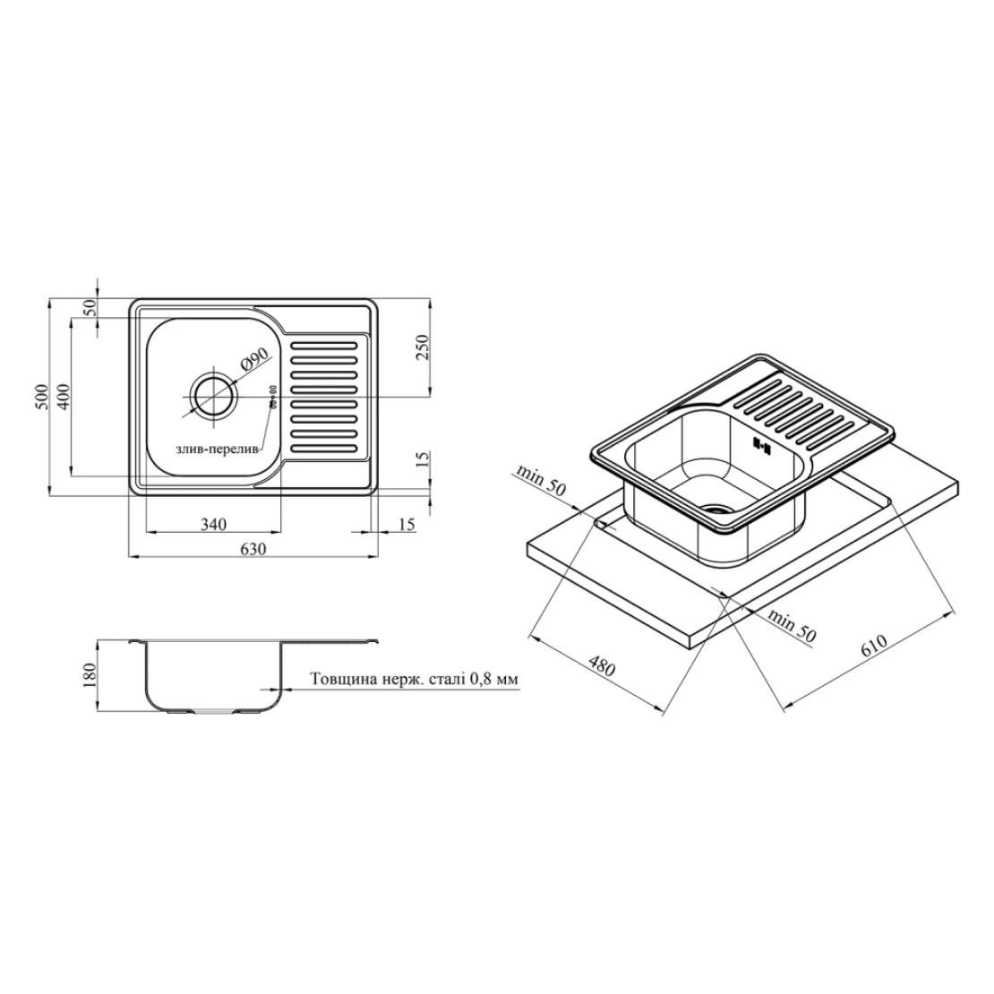 Мойка кухонная Kroner CV022778 из нержавеющей стали прямоугольная 630x500 мм 0,8 мм (25957349) - фото 9 Мойка кухонная Kroner CV022778 из нержавеющей стали прямоугольная 630x500 мм 0,8 мм (25957349) - фото 9