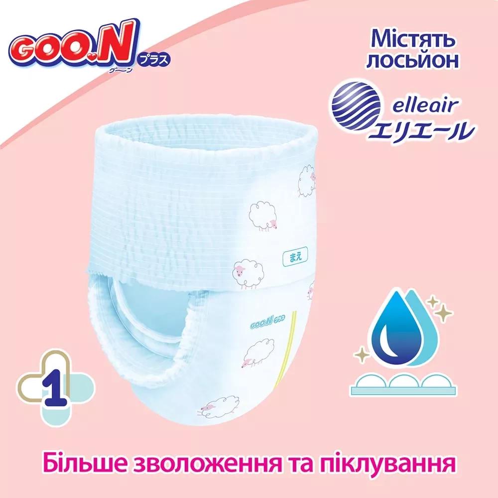 Трусики-підгузки Goo.N Plus для дітей 12-20 кг 76 шт. (23752379) - фото 4