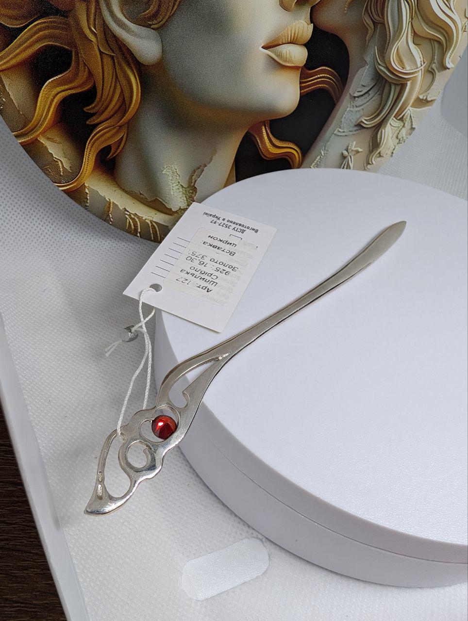 Шпилька для волосся срібна 14 см 925 проба Червоний (26943121)