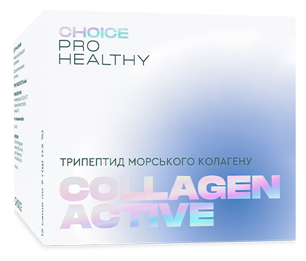 Колаген морський (COLLAGEN ACTIVE)