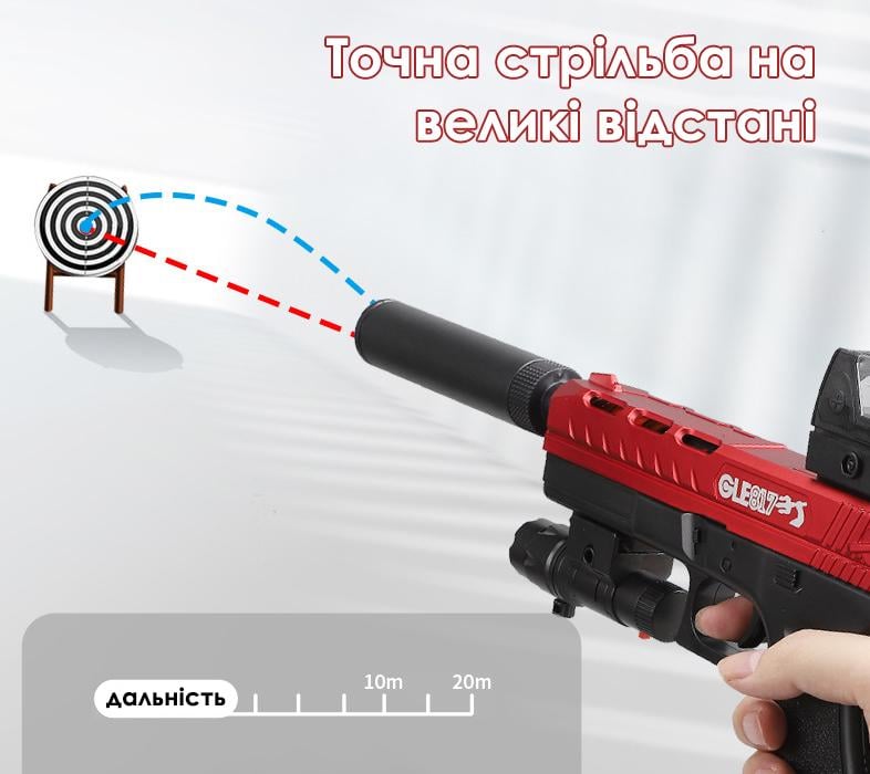 Пистолет на орбизах детский аккумуляторный Glock и пакет орбизов - фото 5 Пистолет на орбизах детский аккумуляторный Glock и пакет орбизов - фото 5