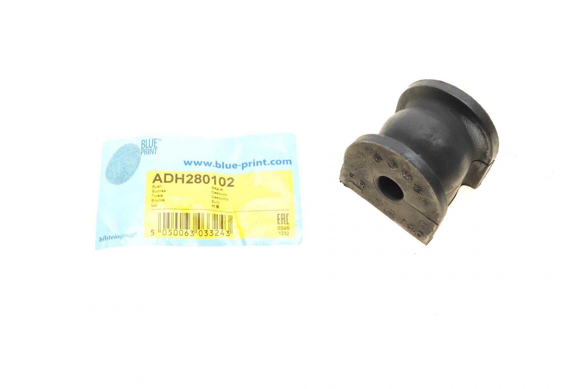 Втулка стабилизатора задняя Honda Accord VIII/IX/ Crosstour 08- d 13 мм (ADH280102)